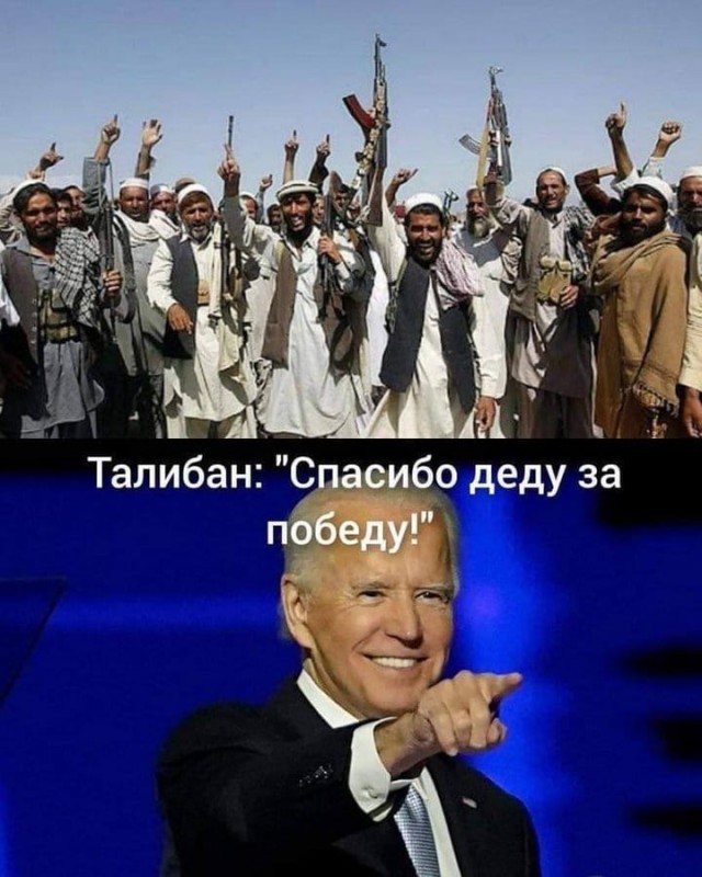 "Эй, мальчик..." Ни дня без чудачеств Байдена