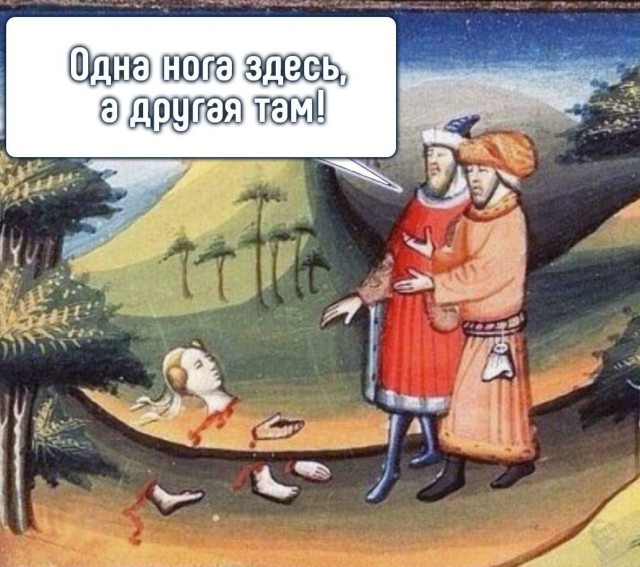 Весёлый полтишок 26.09