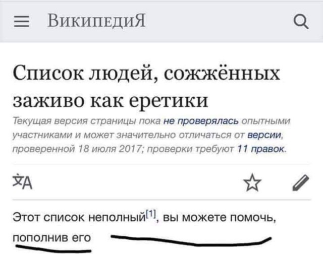 - Чем будете удивлять?