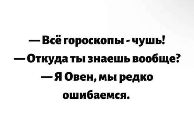 Баянисто-небаянистый юмор 4.11.21