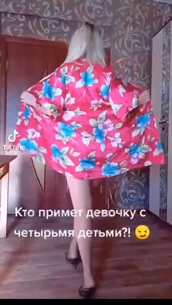 Знакомства