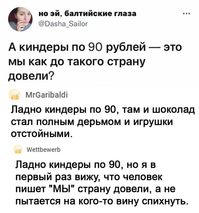 Так себе картинки 15.11.21