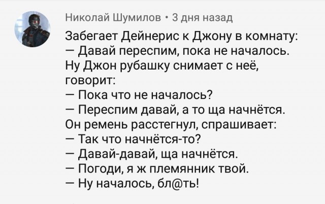 Жители Симферополя затроллили нового гламурного заммэра – он снимается «на троне» из «Игры престолов» и в рекламе одежды