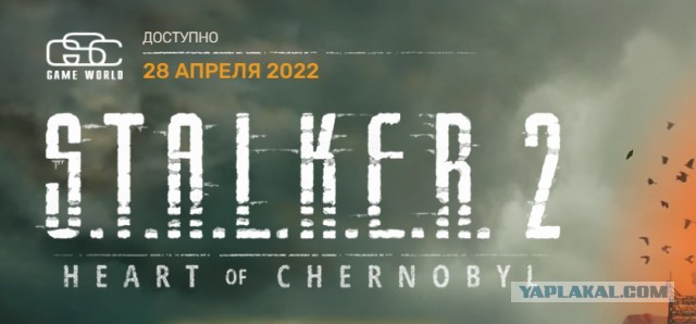 Разработчики S.T.A.L.K.E.R. 2 рассказали о новых фракциях, монстрах, аномалиях и других подробностях