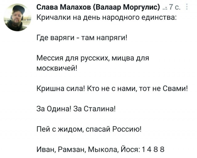 Мрак, пошлятина, политота и баяны, всё как вы любите, дорогие деграданты