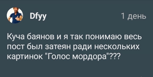 Фигня приходит в полночь, дорогие деграданты
