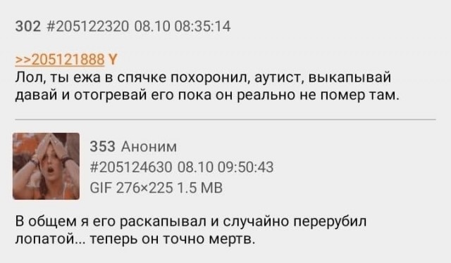 Забавные комментарии из социальных сетей (14.02.22)