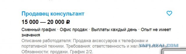 22.02.2022 - начало третьей мировой? Специально подбирали?