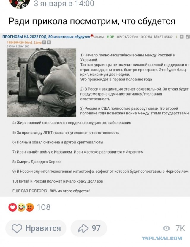 Владимира Жириновского подключили к ИВЛ и ввели в медикаментозный сон