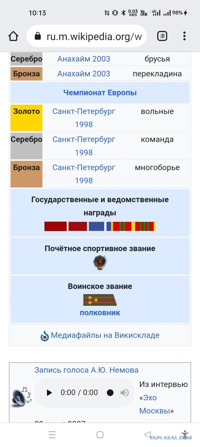 В Самарской области простились с Пустозвоновым, погибшим во время спецоперации на Украине