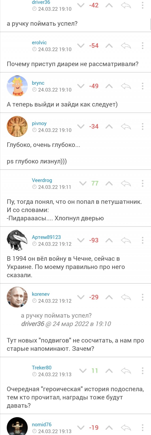 Единственный раз, когда Владимир Путин покинул официальную встречу, громко хлопнув дверью