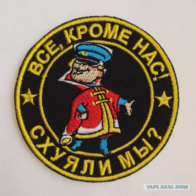 Поймали Медведчука
