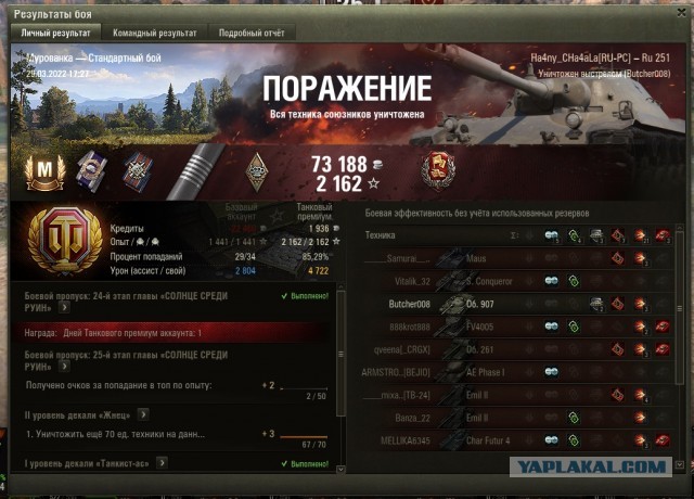 Wargaming 61