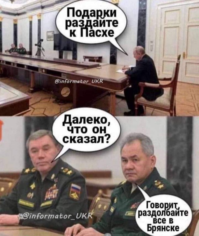 Пожар  около нефтебазы в Брянске