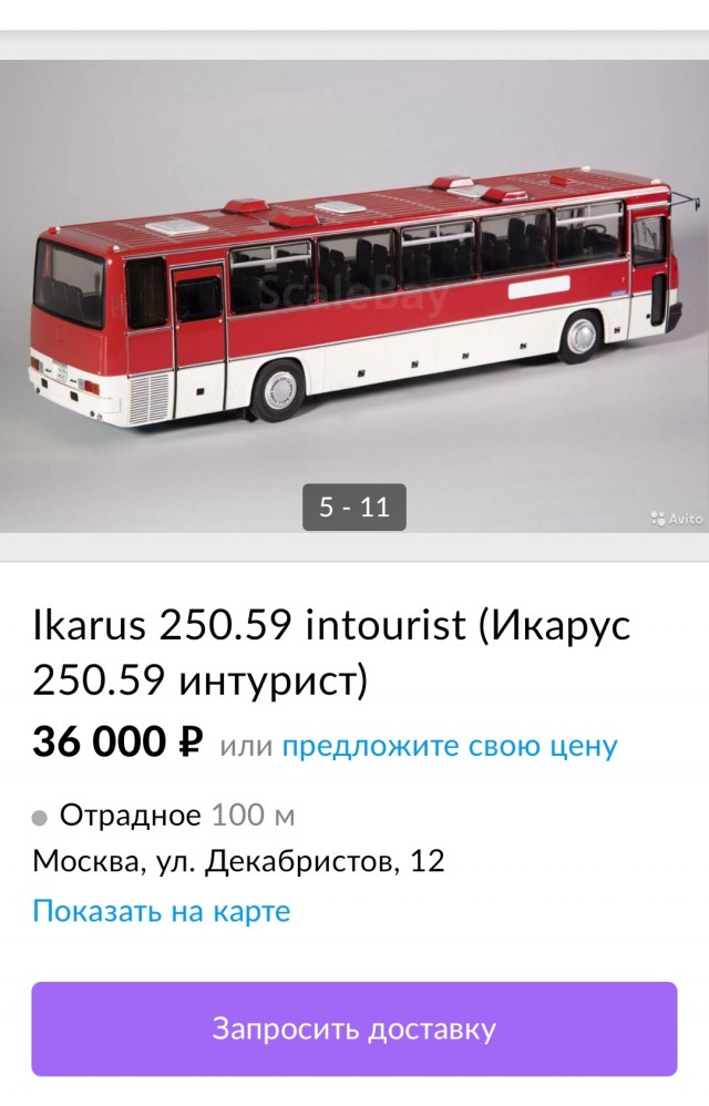 Насобирал!