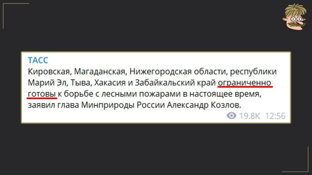 Пандемия. Коронавирус и съехавшие крыши. Россия и мир. Часть 34.