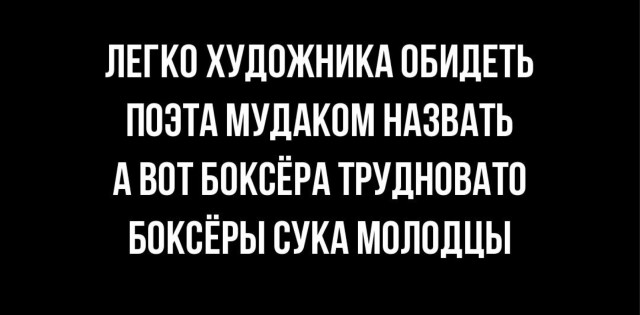 Не смог удержаться
