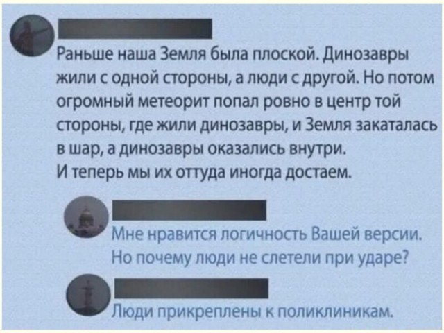 Баянисто-небаянистый юмор 7.06.22