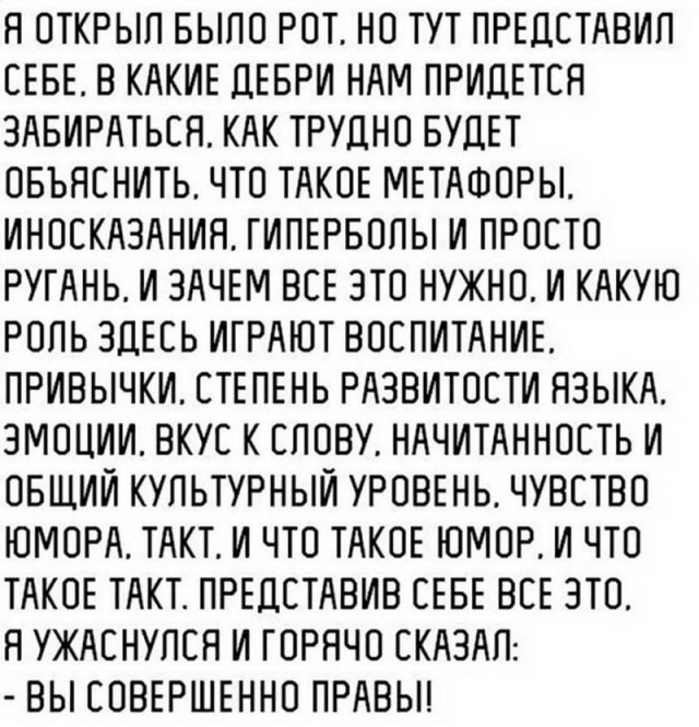 50 оттенков серого.  Vol.14 Или самосвал баянов