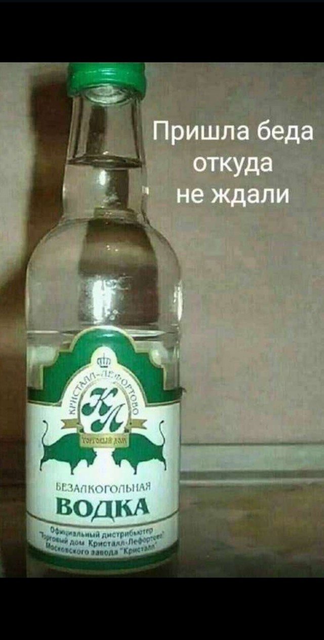 Мне теперь стыдно ходить на работу