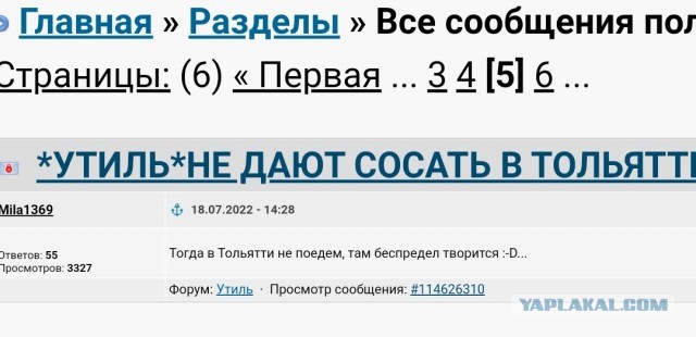 Сын замглавы правительства ЕАО погиб во время время участия в спецоперации