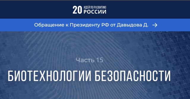 Пандемия съехавших крыш - разновидности болезни. Россия и мир. Часть 41.