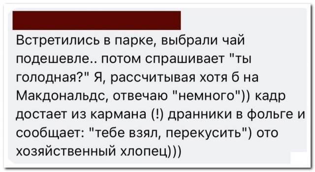 Забавные комментарии из социальных сетей (10.10.22)