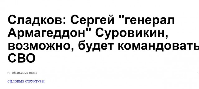 Пандемия съехавших крыш - разновидности болезни. Россия и мир. Часть 44.