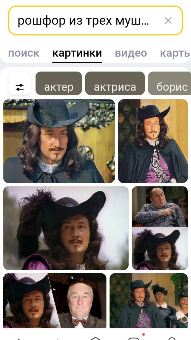 Ну и в чем она неправа?
