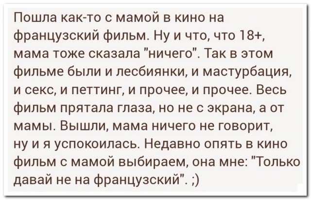 Забавные комментарии из социальных сетей (31.10.22)