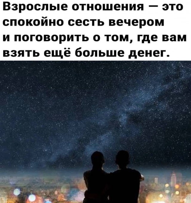 Это значит, что сегодня пятница