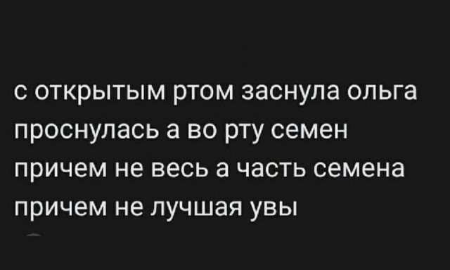Пятница. И немного слегка пошлых картинок с надписями и без 16+ (16.12)
