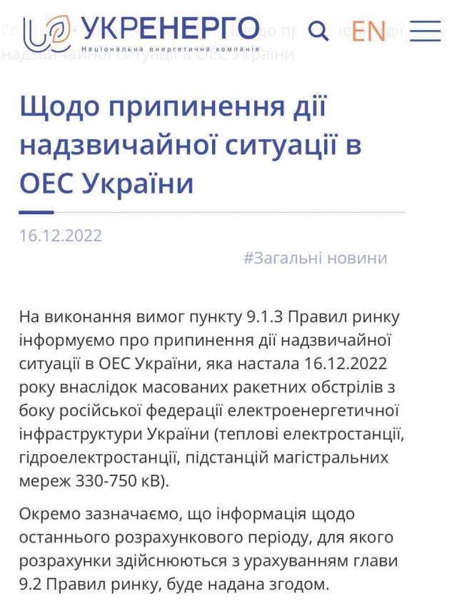 Победная поступь идиотизма по планете – том 4