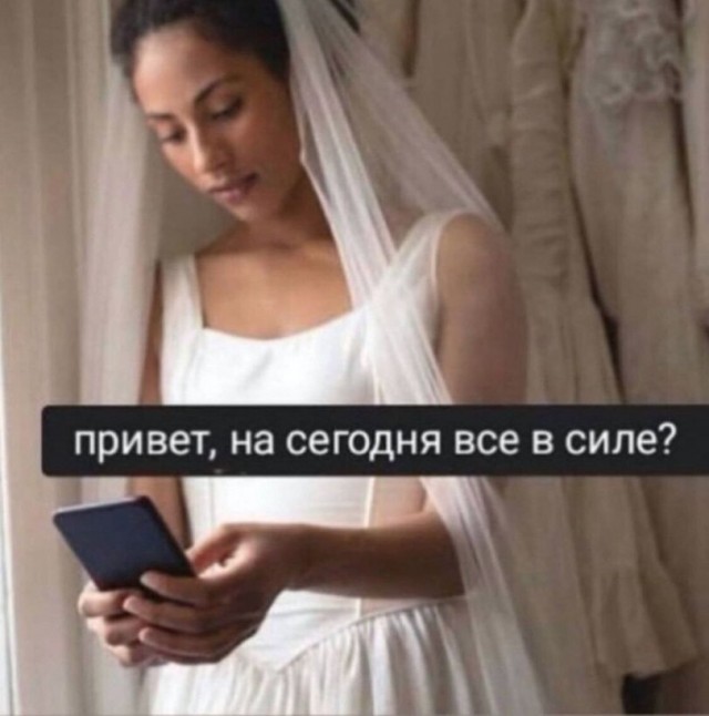 Церемония
