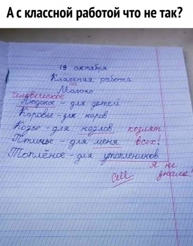 Картинки и мемы, всем хороших выходных