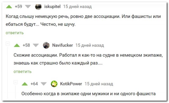 Забавные комментарии из социальных сетей (09.01.23)
