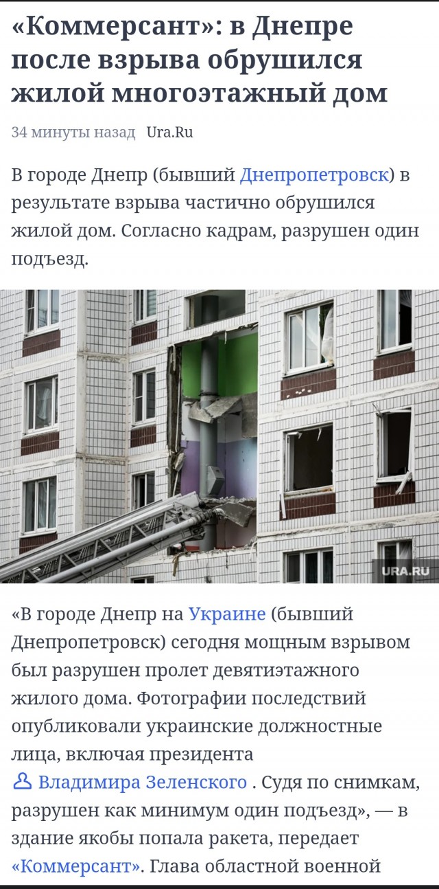Валерий Кипелов