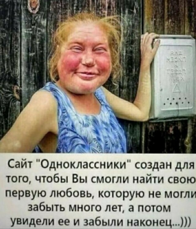 Юмор в картинках и без 20.01.2023