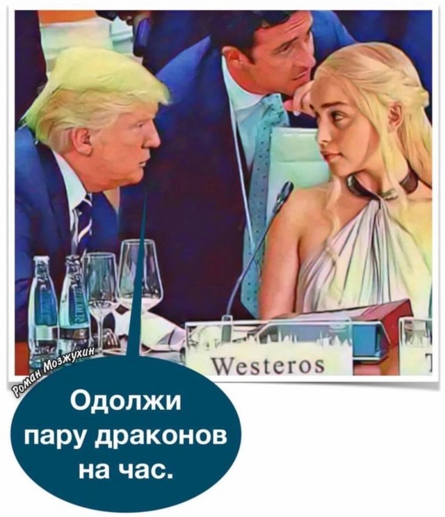 Нуштош 01.03.23