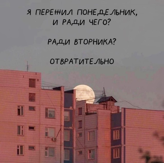 Картинок разной степени @анутости псто.