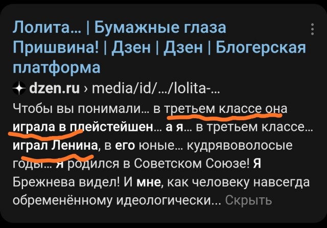Помогите даме, пожалуйста!