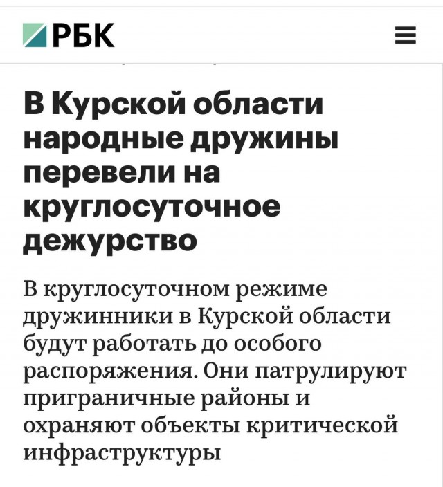 Победная поступь идиотизма по планете – том 15