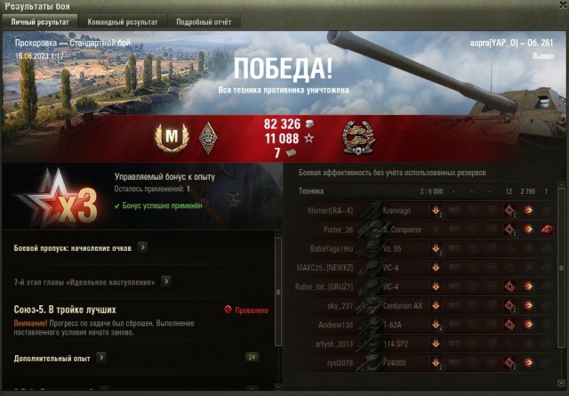 Wargaming 62