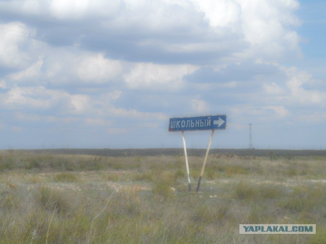 Добро пожаловать в глушь