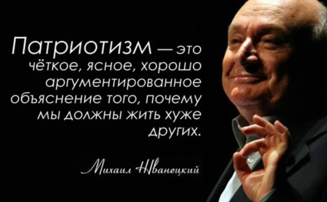 Федосеев становится словенским шахматистом: 'Я не хочу играть за Россию'