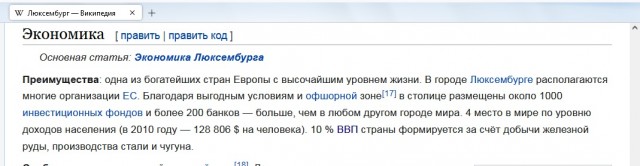 Какую страну потеряли ...