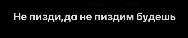 Всего понемногу. От 10.08.