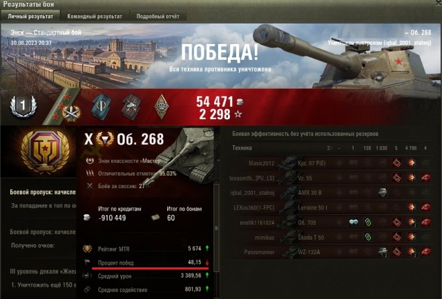 Wargaming 62