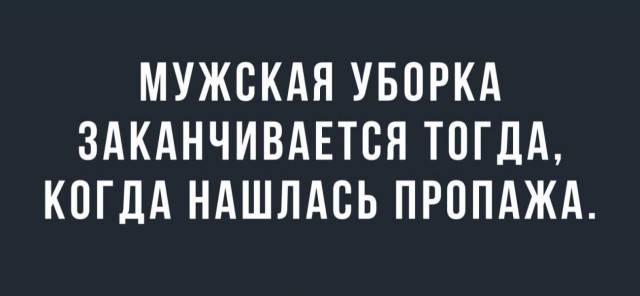 Народная меДИЧина 1006