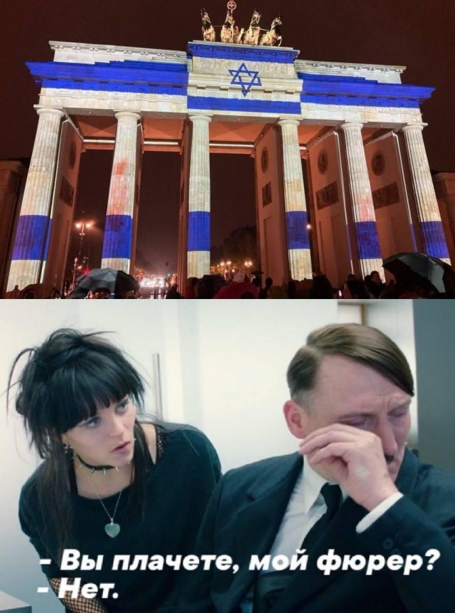 Вот оно как